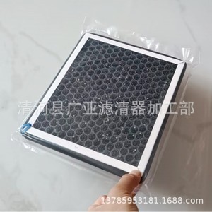 ตัวกรองแอร์สำหรับมาสด้า 6 รุ่ยอี้ M6 B50 B70 X80 CX 7 ไส้กรองเครื่องปรับอากาศ GJ6A 61 P11A - Product Image 4