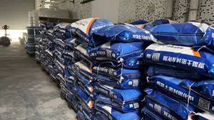 La Chine achète un durcisseur de maçonnerie pour les mortiers Terrazzo Surfaces de béton exposées Adjuvants de béton Adjuvants de mortier - Product Image 3