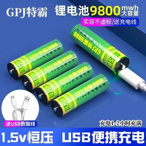 Batería de litio recargable de 1.5 pulgadas, batería recargable AA de alta capacidad con USB, universal para micrófonos, juguetes y cerraduras de puertas - Product Image 5