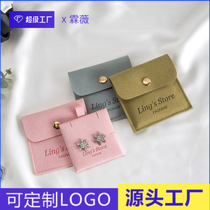 Velvet Jewelry Storage <b>Bag</b> Envelope Shape Snap Button 8x8cm 6x6cm Embossing Logo Printing For Ring Ornament - Product Image 5