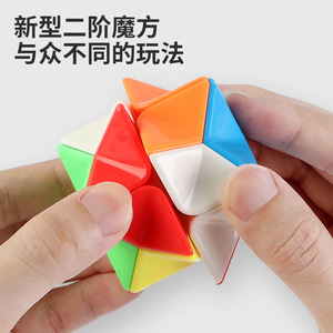 Cubo de <span class=keywords><strong>Rubik</strong></span> 2x2 con forma de estrella, juguete educativo para niños, rompecabezas estimulante para el cerebro, de 5 a 7 años, cubo mágico de plástico - Product Image 3