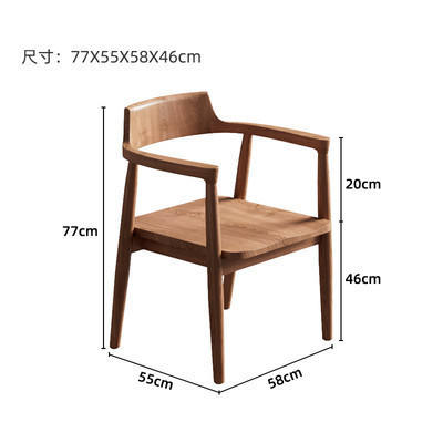 Solid wood island chair