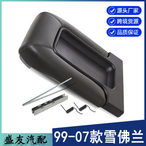 Chevrolet Center <b>Console</b> Armrest Cover 19127366 Dark Gray Leather Cup Holder Fitment 1999-2007 - Product Image 5