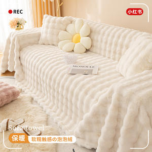 Funda de Sofá Acolchada de Felpa SK, Color Blanco Leche, Gruesa, Tipo Piel de Conejo, Suave y Cálida, Lavable a Mano, Verano 2024 - Product Image 4