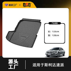 แผ่นรองท้ายรถ Skoda Karoq วัสดุ TPE กันลื่น แบบชิ้นเดียวขึ้นรูป สำหรับ Skoda Karoq - Product Image 5