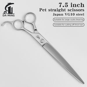 Huisdierverzorging Rechte Schaar 7,5 Inch JP VG10 Staal Scherpe Knipschaar voor Professionele Trimmer Dik Haar Knippen Student - Product Image 1