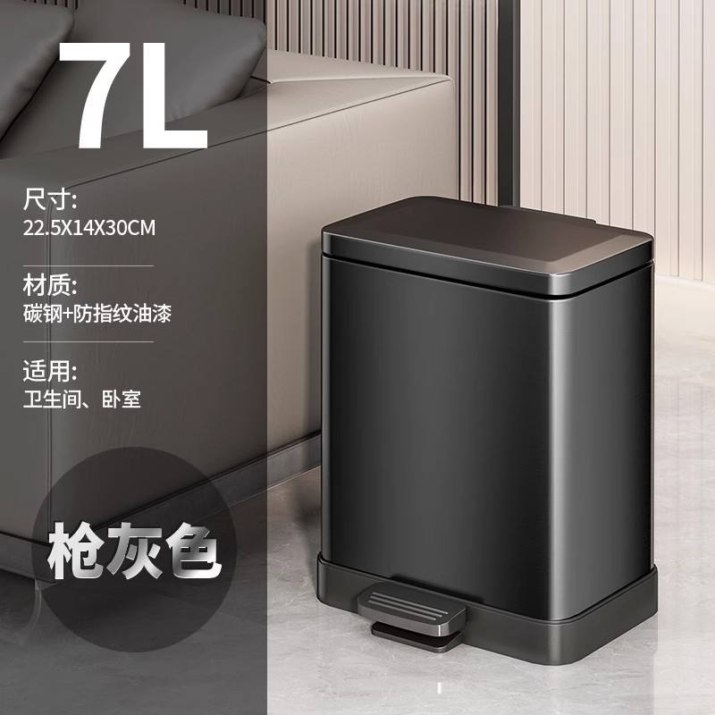 7L - Gris plomo [con tambor interior para cierre suave y silencioso]