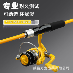 Fiasst Lure Rod Set 6m Carbon Fiber Sea Fishing Rod Spinning Reel For Small Yellow Croaker Ocean Beach Fishing - Product Image 4