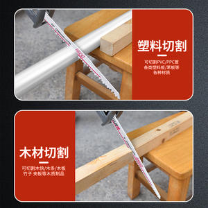 Lame de scie sauteuse à dents grossières et fines pour le travail du bois, le métal, le plastique, l'aluminium, scie sauteuse alternative, lame de scie électrique étendue - Product Image 4