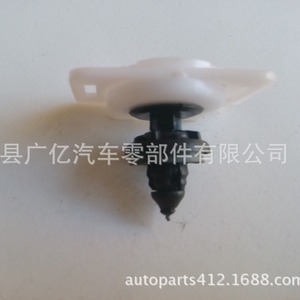 กรอบพลาสติก F3LY14570B ติดรถยนต์สำหรับ Volkswagen Audi ชิ้นส่วนเสริมตัวยึดแบบกด - Product Image 4