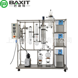Equipo de Destilación Molecular de Vía Corta Baxit, Evaporador al Vacío de Laboratorio de 100L, Sistema de Extracción de Aceite Vegetal - Product Image 3