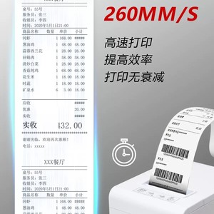 Imprimante thermique de reçus J L Technology JW808 48mm 56mm 76mm USB Ethernet WiFi pour restaurants et magasins de vêtements - Product Image 4