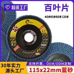 Disques de ponçage de qualité export avec revêtement en alumine calcinée de 4,5 pouces, lames en acier inoxydable épaissies et polies de 115x22mm - Product Image 3