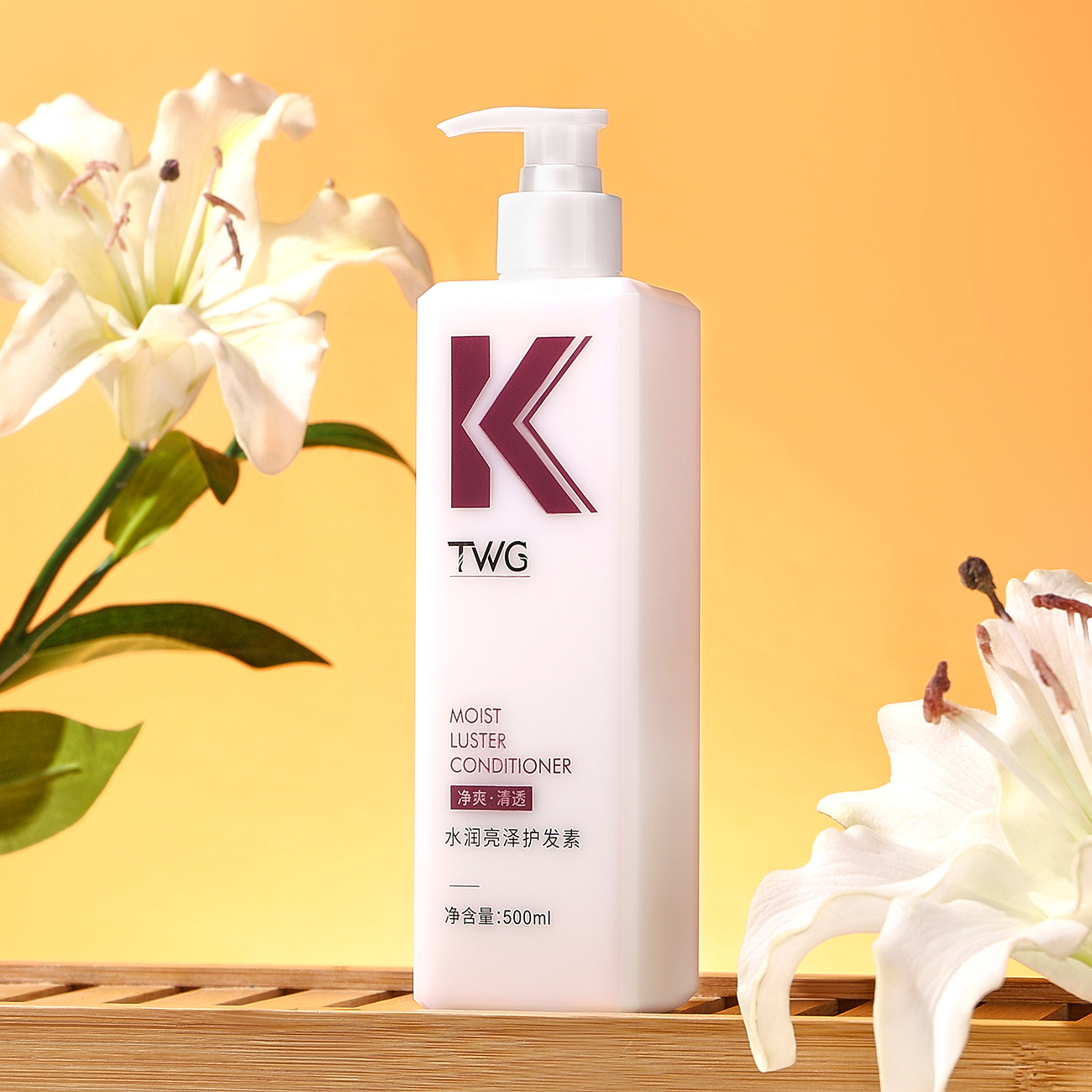 hair conditioner