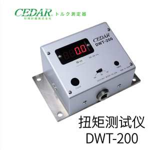 Sensor de fuerza digital Cedar WDISR tipo émbolo, fabricado en Japón - Product Image 5