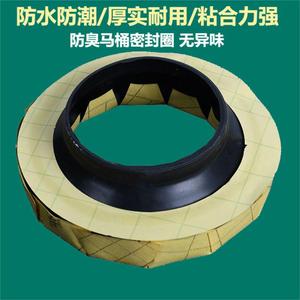 Huixin <b>Toilet</b> Flange Sealing Ring Rubber Odor Proof Anti Leak Universal Fit - Product Image 2