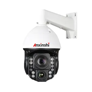 Anxinshi 4K 50X网络摄像机智能分析音频报警索尼星光激光1000米夜间版本IP PTZ安全摄像机