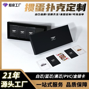 Cartas de juego personalizadas de 57x87 mm, papel estucado con esquinas cuadradas para ajedrez y lugares de entretenimiento con juegos de cartas - Product Image 5