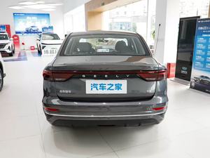 Geely Emgrand <span class=keywords><strong>2027</strong></span> 1.5L CVT Luxury Benzina Automatico 5 Posti Auto Familiare Veicolo Esportazione Cina Fornitura all'Ingrosso - Product Image 6