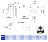 Driver Motor Stepper Berkualitas Tinggi 17HS4023 42 Motor Stepper Printer Dengan Kabel 23mm Motor Mesin Ukiran untuk Printer 3D