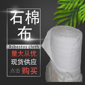 Tela Nomex Resistente al Fuego, Tejido Industrial Ignífugo, 100% Meta-Aramida, Material de Aislamiento - Product Image 4