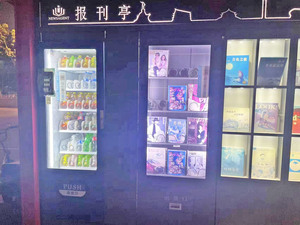 Distributeur de livres intelligents à écran tactile personnalisé 24 heures sur 24 pour les écoles Distributeur de livres académiques et de cahiers avec fonction SDK - Product Image 5