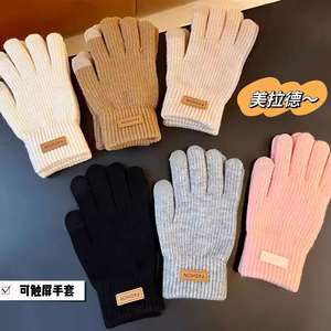 Gants de conduite tricotés en polyester à écran tactile pour hommes et femmes, doublés polaire, épaisseur moyenne, chauds pour l'hiver - Product Image 2