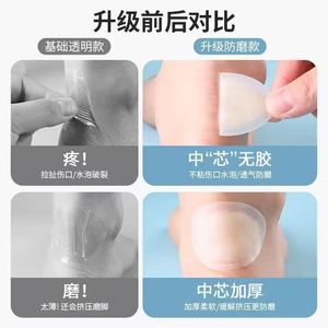 Coussinets de talon en hydrogel pour talons hauts, coussinets anti-friction, gel invisible, protection des pieds pour femmes - Product Image 4
