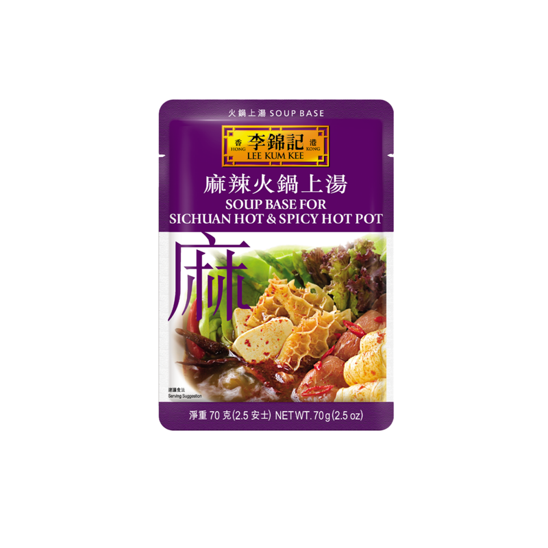 LEE KUM KEE Sichuan Hotpot Restaurant