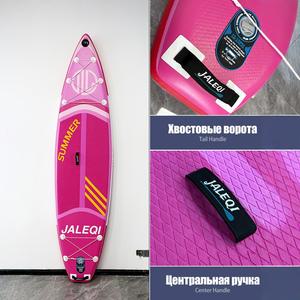 Tabla de Paddle <span class=keywords><strong>Surf</strong></span> Inflable Rosa Macaron para Mujer, para Surfear en el Agua - Product Image 1
