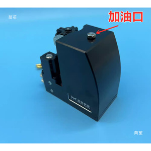 Pompe à engrenages intégrée pour réservoir d'huile Demon Model B580, pompe hydraulique pour excavatrice RC, pièces DIY - Product Image 3