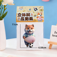Autocollants créatifs en gros pour animaux de compagnie, mignons, anti-stress, en forme de gros ventre, autocollants 3D stéréo mignons, tendance et ludiques