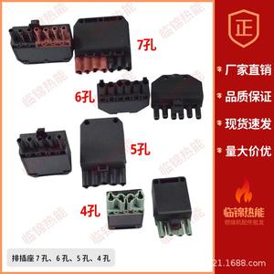 Caja de Conexiones Eléctrica Riello Power Burner Controller de 4 Orificios a 7 Filas, Variedad de Tamaños para un Uso Conveniente - Product Image 1