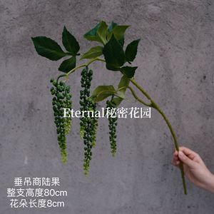 Décoration murale de mariage et de maison en PVC vert-rouge, motif plantes artificielles Secret Garden, marqueur d'allée - Product Image 2