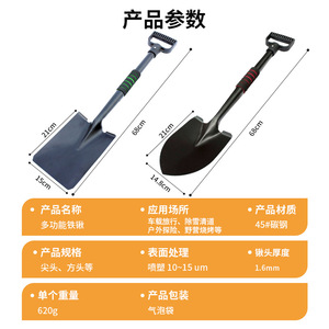 Pelle multifonctionnelle avec poignée en D antidérapante en acier au carbone, pelle de secours pour le camping en plein air, tête carrée, tête pointue, qualité industrielle - Product Image 4
