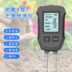 Testeur de sol 5 en 1 à double sonde pour pH, humidité, température, luminosité et fertilité, pour jardin, pots de fleurs et verger - Product Image 3