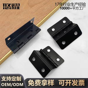Blender Single Bend Hinge 1mm Iron Electrophoretic Black Door Mount Cabinet <b>Gift</b> <b>Box</b> Hinge - Product Image 3