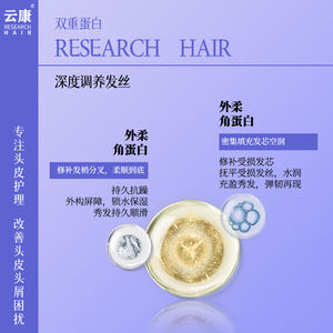 Maschera <span class=keywords><strong>per</strong></span> <span class=keywords><strong>Capelli</strong></span> Idratante e Rigenerante, Maschera <span class=keywords><strong>per</strong></span> <span class=keywords><strong>Capelli</strong></span> Danneggiati da Permanente e Tintura, Maschera Lisciante e Riparatrice <span class=keywords><strong>per</strong></span> <span class=keywords><strong>Capelli</strong></span> Crespi - Product Image 3