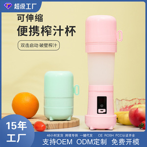 แก้วน้ำผลไม้ไฟฟ้าแบบพกพา 5 ใบมีด แก้วโบโรซิลิเกตคุณภาพสูง ชาร์จไฟได้ ความจุขนาดใหญ่ 400 มล. สำหรับผลไม้และผัก ใช้งานกลางแจ้ง - Product Image 5