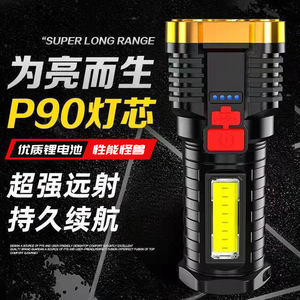 ไฟฉาย LED 7 ดวงอเนกประสงค์กำลังสูง พร้อมไฟ COB ด้านข้าง พกพาสะดวก ใช้ได้ทั้งภายนอกและภายในบ้าน ชาร์จผ่าน USB ได้ - Product Image 3