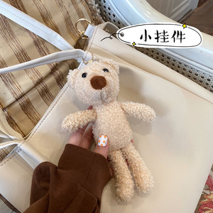 Llavero de peluche de oso, colgante pequeño, relleno de algodón, para bolso, unisex, de 2 a 4 años - Product Image 1