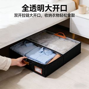 Bolsa de almacenamiento debajo de la cama, contenedor organizador multiusos transparente con cremallera para dormitorio, 80x45x15cm, para juguetes, ropa, edredón - Product Image 4