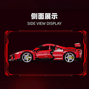 Leru 1:8 SF90 Sports Car <b>Building</b> Blocks 10723 Red Educational Assembly <b>Model</b> for Teens Unisex - Product Image 2