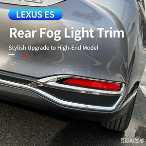 Stainless Steel Rear Fog <b>Lamp</b> Trim Cover for 2012-2018 ES200 ES260 ES300h Chrome <b>Silver</b> LEXUS(EU) Hesheng - Product Image 4