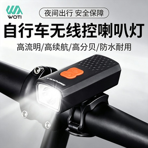 Yueli Bicycle Headlight With <b>Led</b> <b>Light</b> Source <b>Rechargeable</b> Battery Type C Charging For Outdoor Riding - Product Image 2