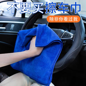 Toalla de microfibra para lavado de autos 420GSM 30x70cm, gruesa, absorbente y cepillada para limpieza de automóviles - Product Image 2