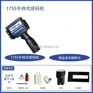 12.7毫米打印高度有效期编码印刷机徽标编号二维码条形码金属手持式喷墨打印机 - Product Image 2