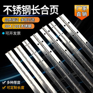 Charnière longue en acier inoxydable 304, charnière de porte de piano étendue pour porte en bois - Product Image 3