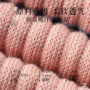 Yoga Socks Cotton Mid Calf Non Slip Indoor Sports Striped Lettering Pilates Socks - Product Image 2