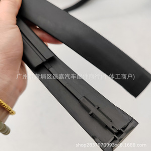 Toyota 75552-0K061 Roof Seal <b>Strip</b> <b>Rubber</b> Left Side For Fortuner 2005-2012 Replacement Part - Product Image 3